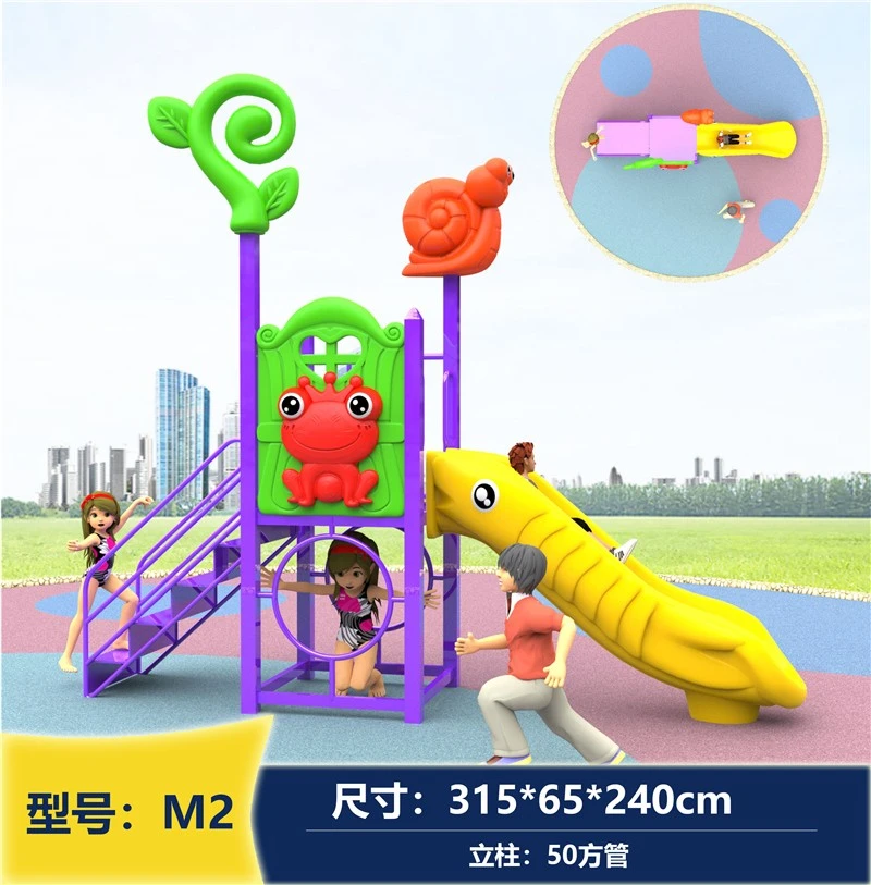 Children's Playground Equipment suppliers